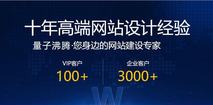 如何将企业网站推广至首页排名（掌握排名技巧）