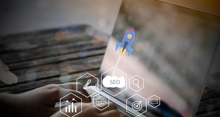企业网站为什么一定要做SEO（深入剖析SEO对企业网站的重要性）