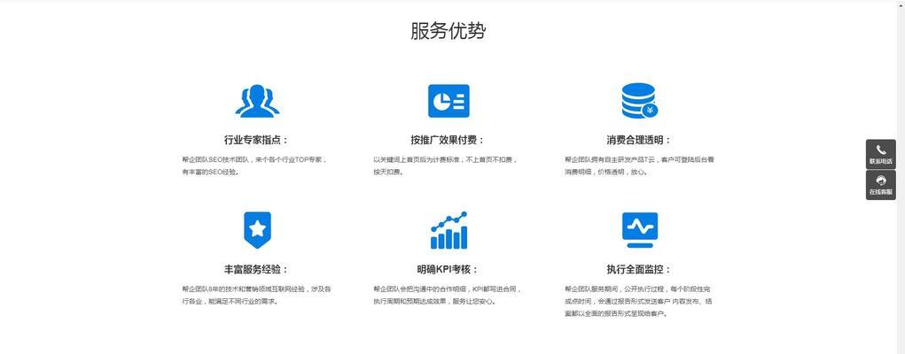 企业网站用响应式网站建设的弊端（响应式网站建设的不足与局限）