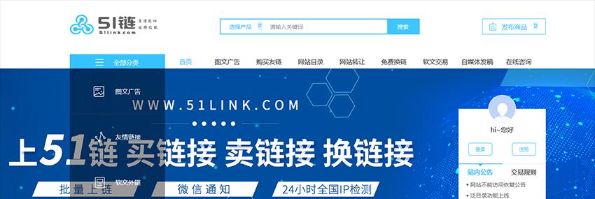企业网站优化（从筛选合适网站到有效交换）