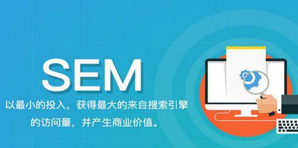 如何按照SEO原则优化企业推广（提高企业曝光度与营销效果）