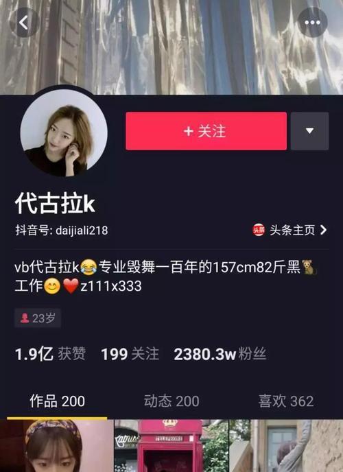 探究抖音CCR重要指标（如何提升抖音CCR指标）