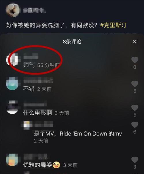抖音币多少钱（揭秘抖音币价格背后的秘密）