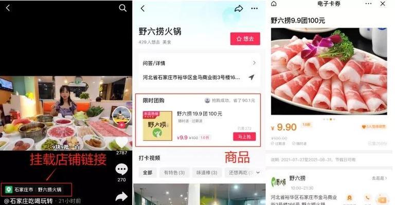抖音标签和营销活动规则详解（抖音营销活动的正确姿势）