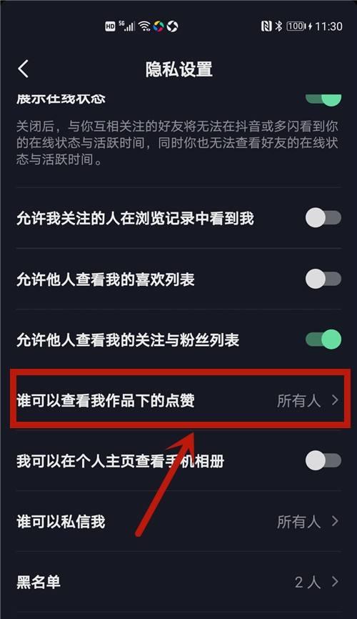 抖音点赞数超过多少，你就能赚到钱（抖音点赞数变现的奥秘大揭秘）