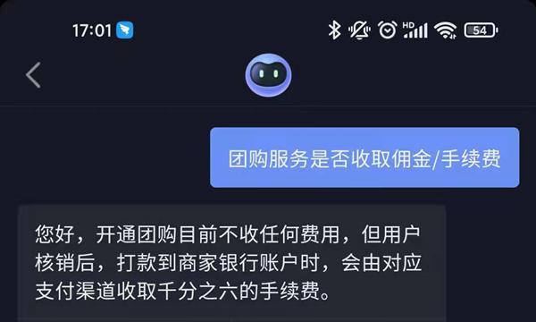 抖音撮合通用计划佣金规则全面解析（了解抖音撮合通用计划佣金规则）
