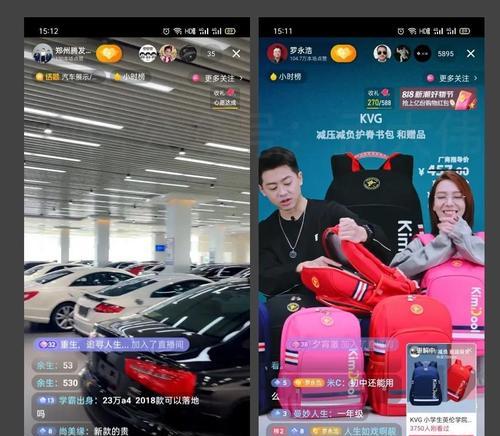 揭秘抖音电商官方直播间真伪（如何判断直播间商品是否正品）