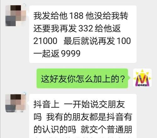 抖音掉粉严重会对流量产生哪些影响（探讨抖音掉粉现象对用户与创作者的影响）