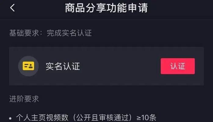 抖音订单发货流程详解（从接单到发货）