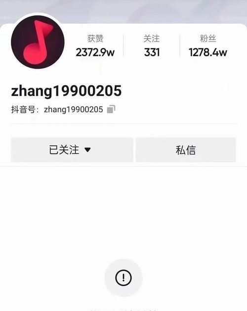 抖音封禁一般多长时间（了解抖音封禁的种种情况）