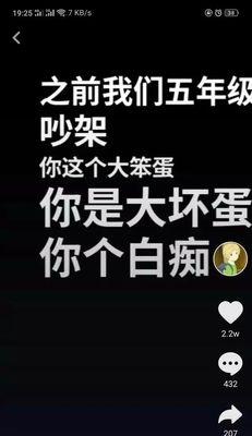 如何上传最好的抖音搞笑视频（打造高质量内容）