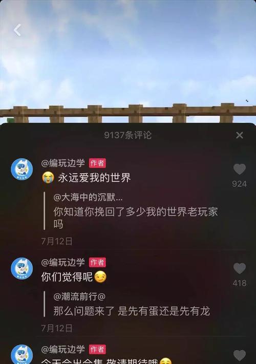 探究抖音挂特效链接的收益（分析抖音挂特效链接对用户的影响及收益分配情况）