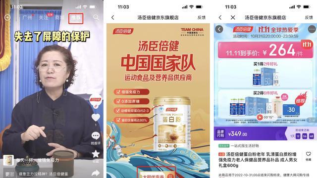 如何优化抖音广告落地页（提升用户体验的关键技巧与策略）