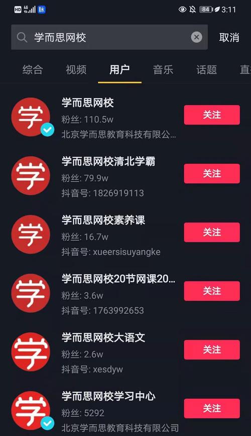 如何优化抖音广告落地页（提升用户体验的关键技巧与策略）