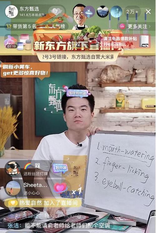 抖音好物分享，为你的生活加点小确幸（普通人也可以做）