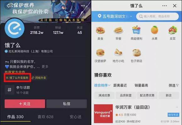 如何查看抖音号的活跃状态（使用简单方法轻松了解抖音账户的使用情况）