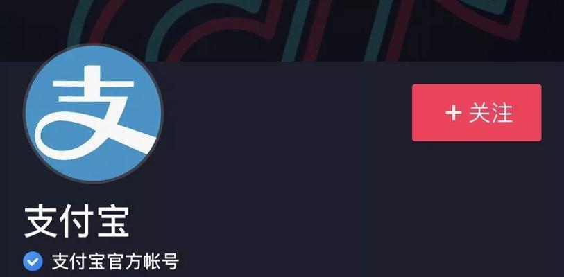 如何查看抖音号的活跃状态（使用简单方法轻松了解抖音账户的使用情况）
