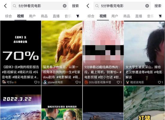 如何查看抖音号的活跃状态（使用简单方法轻松了解抖音账户的使用情况）
