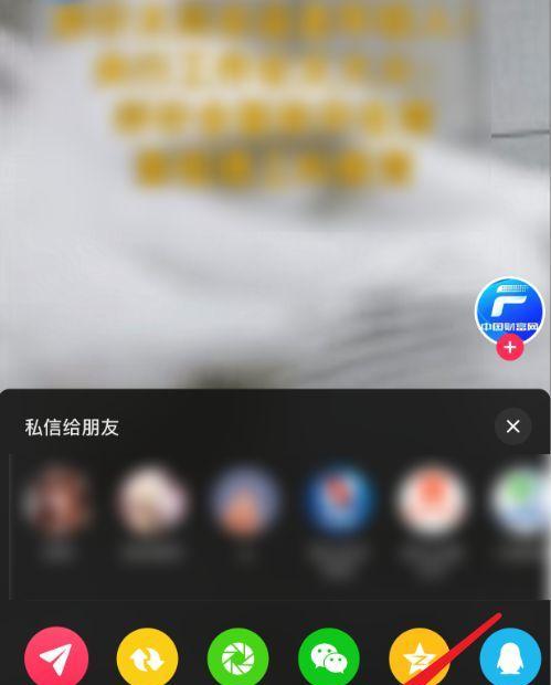 抖音号登录指南（如何轻松登录你的抖音账号）