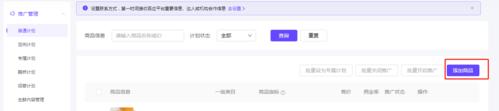 抖音商家经营风险诊断功能详解（如何使用抖音商家经营风险诊断功能来保障你的店铺安全）