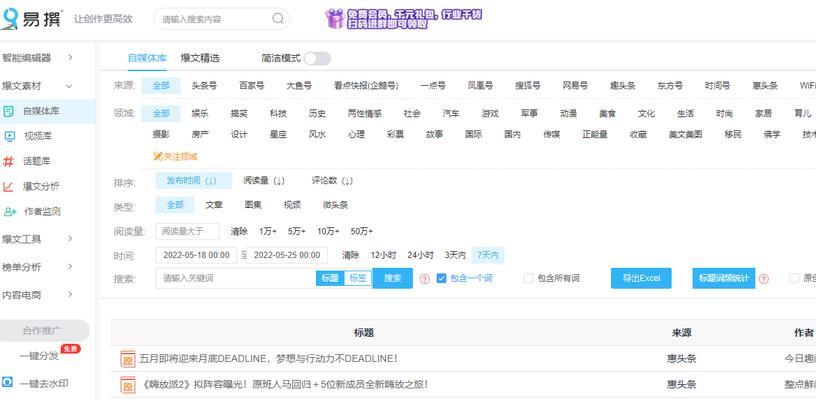 抖音上热门充的钱如何退款（教你实用方法）