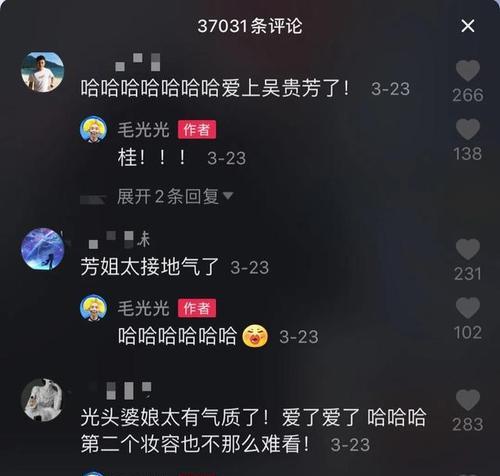 抖音凌晨审核引热议（用户观点）