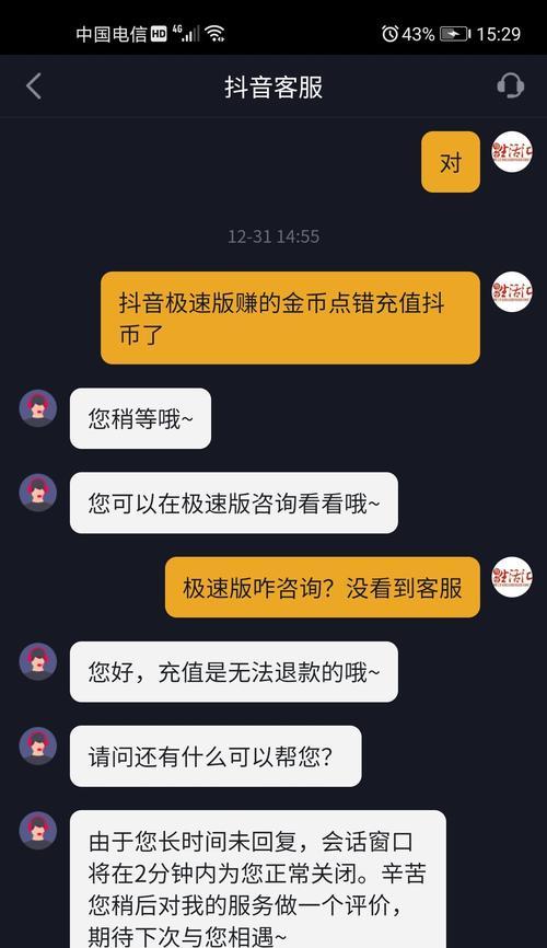 抖音实名认证未成年该如何应对（未成年人抖音实名认证的风险与问题及应对措施）
