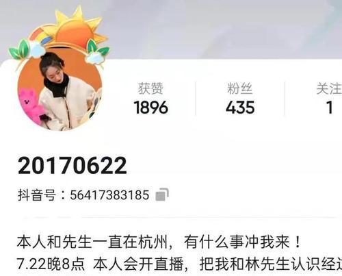 抖音实名认证用别人的可以直播吗（实名认证与直播权限的关系解析）