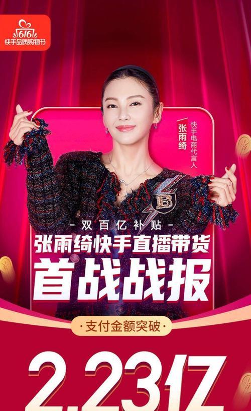 6小时直播，丰厚奖励等你来（揭秘抖音直播奖励规则）