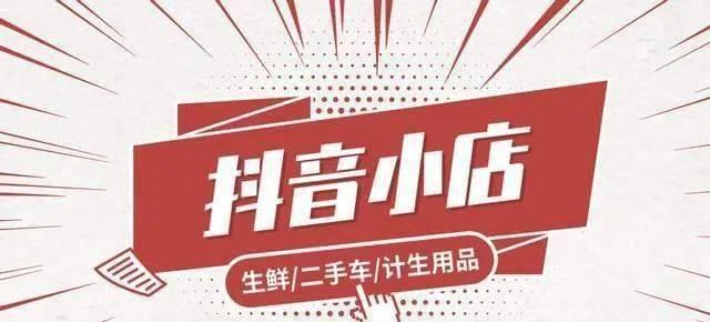 抖音资质中心身份证上传详解（教你如何正确上传身份证）