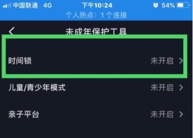 抖音自动确认收货时间是多久（快递到了却没收到通知）