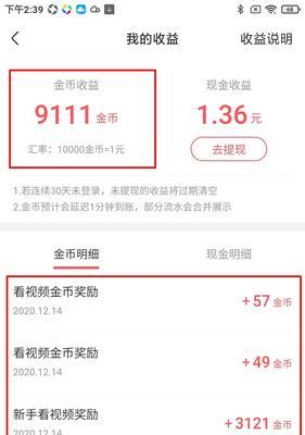 快手和抖音（比较两个平台的优劣）