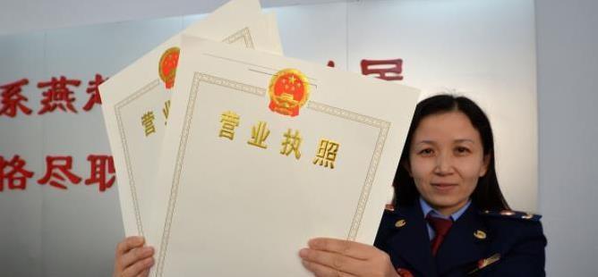 抖音账号如何无需营业执照挂车（教你如何在抖音上销售商品并赚取利润）