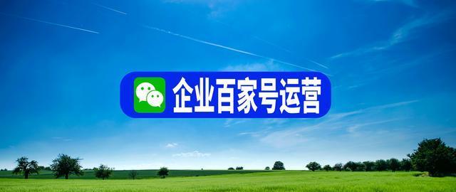 视频号认证企业的重要性（企业视频号认证如何提高品牌知名度）