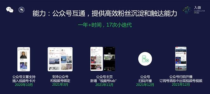 微信视频号如何成功通过认证（认证流程）