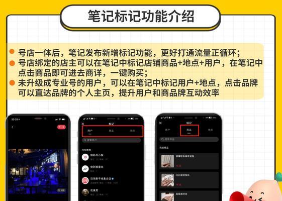 小红书养号攻略，提升账号权重的方法（快速升级小红书账号）