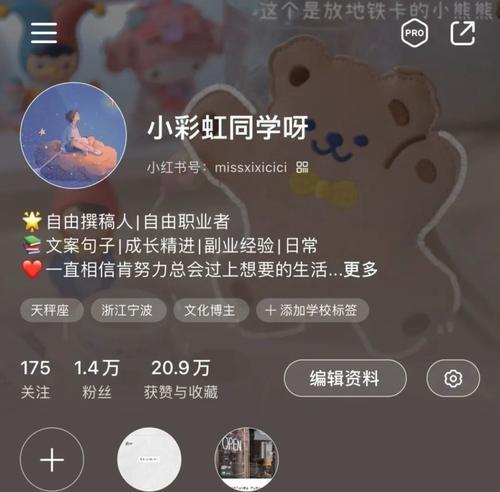 小红书账号直播封禁后的解决方法（小红书直播账号被封禁怎么办）