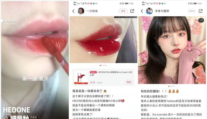 如何让小红书粉丝猛涨（掌握这些技巧）
