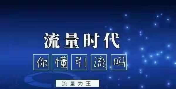 用微商思维优化SEO，让你的网站更具竞争力（如何将微商的经验应用于网站SEO中）