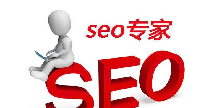 白帽SEO与黑帽SEO的区别（如何避免被惩罚和获得更好的排名）