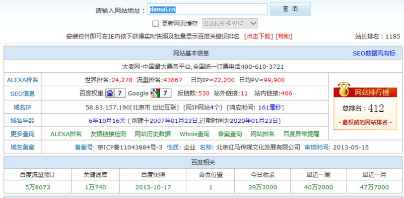 SEO优化之外链发放技巧（教你如何正确）