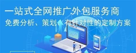百度图片搜索的优化技巧与注意事项（提升图片搜索收录率）