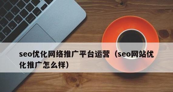 如何让百度收录你的推广（掌握几招）