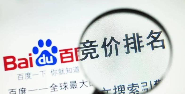 如何利用百度文库进行网络推广（百度文库网络推广策略及技巧）