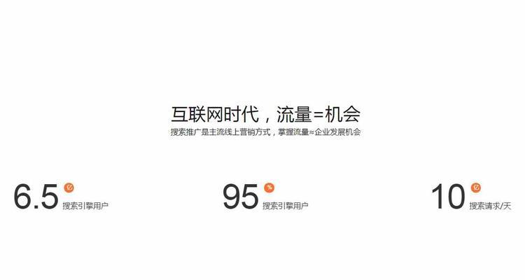 百度小程序如何实现有效的SEO优化（提高小程序搜索排名）