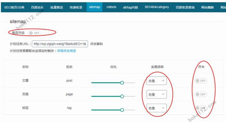 百度蜘蛛抓取页面过程详解（了解百度蜘蛛抓取页面的工作原理和步骤）