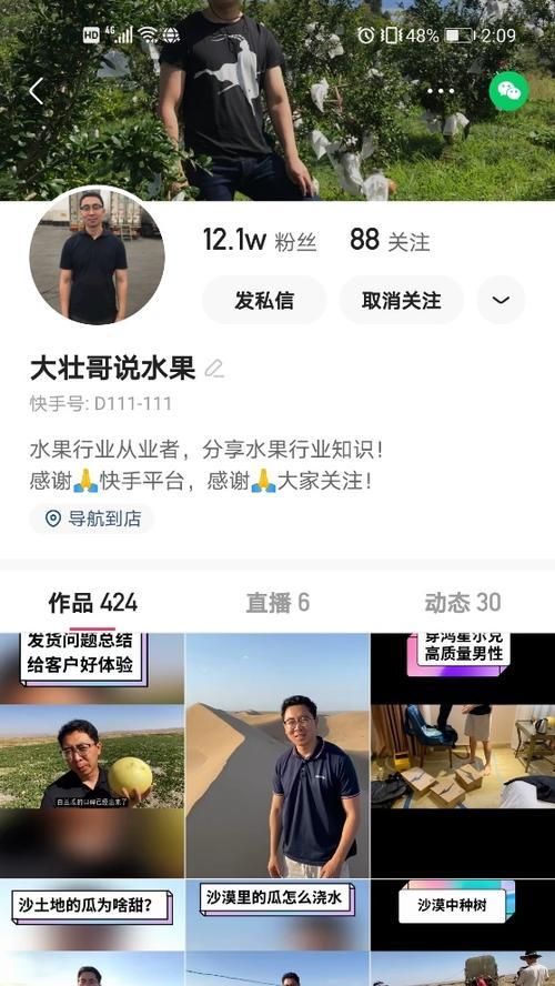为什么还要坚持发快手（探究快手没人看的现象及坚持发视频的意义）