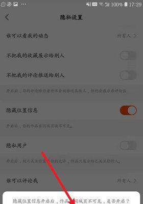 快手上设置小黄车专拍链接，让你拍摄更专业（教你如何设置小黄车专拍链接）