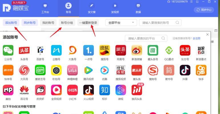 快手商家号的隐患（开设商家号或许并不是最好的选择）