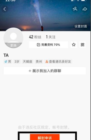 如何申请快手小号（一步步教你完成快手小号申请）